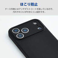 iPhone17 Pro Max ケース ハイブリッドシリコン MAGKEEP ブラック PM-A25DHVSCMGBK エレコム 1個（直送品）