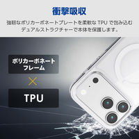 iPhone17 Pro Max ケース ハイブリッド MAGKEEP ホワイト PM-A25DMAG02WH エレコム 1個（直送品）