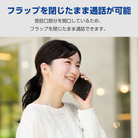 iPhone17 Pro Max ケース レザー 手帳型 マグネット 超軽量 ブラック PM-A25DPLFUBK エレコム 1個（直送品）