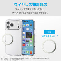 iPhone17 Pro Max ケース ソフト 衝撃吸収 軽量 薄型 高透明 クリア PM-A25DTSLUC3CR エレコム 1個（直送品）