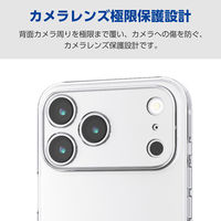 iPhone17 Pro Max ケース ソフト 極限保護 クリア PM-A25DUCTKCR エレコム 1個（直送品）