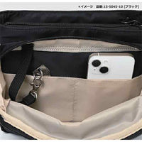 ウノフク CHARMISS 通院向き ショルダーバッグ サブバッグ付き ベージュ 15-5045-40 1個（直送品）