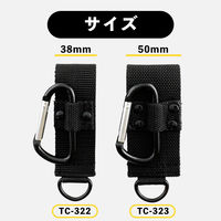 ビッグマン カラビナホルダー TC-323 1個（直送品）