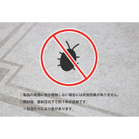 明和グラビア ジョイント防虫パネル BJR-30 72P ルーアン BR 1セット(18枚入x4)（直送品）