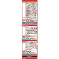 手作りキット バレンタイン お菓子作り ヤンヤンつけボー つけデコパーティーセット 1セット（1個×3）