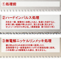 ゼットソー ゼットソーウエスタン180 大工目 替刃 15211 1枚（直送品）