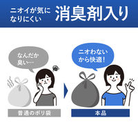 コクヨ 縦置きでも横置きでも取り出せる取っ手付き消臭サニタリー袋 ヒビフル KHF-GS101D 1箱(150枚入)