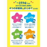 明治ミラフル　粉末飲料　こども育てるえいよう　チョコレート風味　1袋（75g）