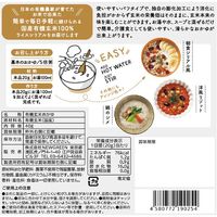 とろける玄米　お湯と混ぜるだけの10秒おかゆ　1セット（1袋（40g）×3）　国産有機玄米100%使用　ニューグリーン