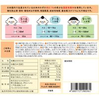 とろける白米　お湯と混ぜるだけの10秒おかゆ　1セット（1袋（40g）×3）　国産有機白米100%使用