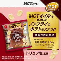 MCTポテト　トリュフ塩風味 1セット（1袋（40g）×12）　機能性表示食品　おやつカンパニー