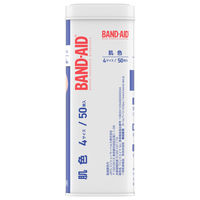 【アウトレット】【Goエシカル】訳あり バンドエイド 肌色 4サイズ 50枚 1箱 絆創膏（ばんそうこう）
