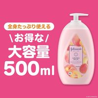 【アウトレット】【Goエシカル】訳あり ジョンソンボディケア ラスティングモイスチャーアロマミルク 500mL