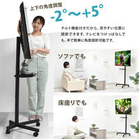 B.Bファニシング キャスター&棚付きテレビスタンド Huit(ユイット)【ブラック】 ONTV0362KIBLK 1台（直送品）