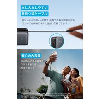 Anker Nano Power Bank(10000mAh 45W Cケーブル) A1638N21 1個