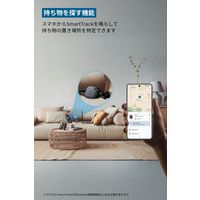 Anker Eufy SmartTrack Link(Android用) T87B4N11 1個