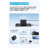 Anker Nano Charger(35W 巻取り式 Cケーブル) A2658N11 1個