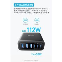 Anker Charger(112W 6 Ports GaN)ブラック A2154511 1個