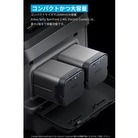 Anker Solix EverFrost 2 交換用バッテリー A17D2011 1個