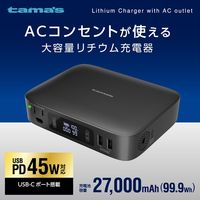 多摩電子工業 AC出力式付きリチウム充電器27000 通常PKG TLP155K 1台