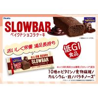 ブルボン　スローバー　ベイクドショコラケーキ　1セット（3本）　低GI食品　栄養調整食品　ウィングラム