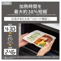 パナソニック オーブンレンジ NE-FS3D-W 1台