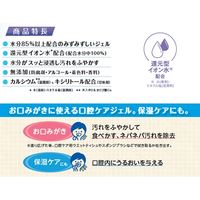 アサヒグループ食品 オーラルプラス うるおい口腔ケアジェル 1本