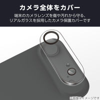 iPhone Air カメラレンズ保護 高透明 10H 指紋防止 クリア PM-A25BFLLP1CR エレコム 1個（直送品）
