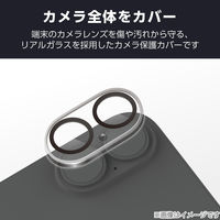 iPhone17 カメラレンズ保護 角割れ防止フレーム 高透明 10H 指紋防止 クリア PM-A25AFLLPFCR エレコム 1個（直送品）