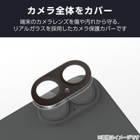 iPhone17 カメラレンズ保護 高透明 10H 指紋防止 ブラック PM-A25AFLLP1BK エレコム 1個（直送品）