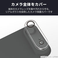 iPhone Air カメラレンズ保護 角割れ防止フレーム 高透明 10H クリア PM-A25BFLLPFCR エレコム 1個（直送品）