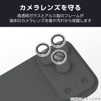 iPhone17 Pro レンズガラスフィルム ラインストーン 高透明 10H シルバー PM-A25CFLLGRSV エレコム 1個（直送品）