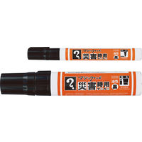 寺西化学 マジックインキ災害時用マーカー極太・中字 MSGCーT1ー2P 1セット（1パック（2本入）×10）