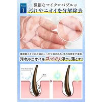 HUGG スパークリングバスシャンプー 犬猫用 無香料 国産 400g 1袋 アルカス