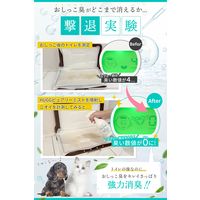 HUGG ピュアリーミスト 除菌・消臭ミスト ペット用 消臭スプレー 本体 無香料 国産 300ml 1本 アルカス