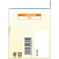 DHC ビタミンCパウダー　1セット（1箱（60本入）×3）　スティックタイプ　水なしで飲める