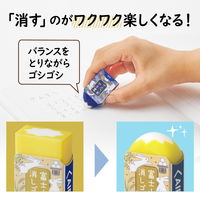 プラス 消しゴム 富士山消しゴム エアイン 限定 富士月見 36646 1セット（2個入）