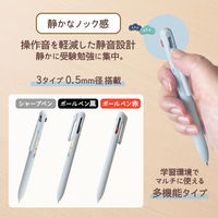 プラス 多機能ペン Calme カルム シャープペン＆ボールペン 限定 受験応援 ブルー 41057 1本