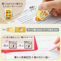 プラス 修正テープ ホワイパー 紙ケース入り 限定 受験生応援 使い切り 黄 52776 1個