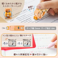 プラス 修正テープ ホワイパー 紙ケース入り 限定 受験生応援 使い切り 赤 52777 1個