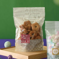 ヘッズ 和風モダンジップスタンドバッグ-2 WMO-ZOS2 1袋（50枚入）