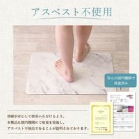 ソフト珪藻土バスマット グレー R0400-GRAY 1枚 滑り止め加工付 速乾 洗濯可 ライズクリエイション