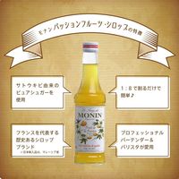 業務用 割り材 モナン パッションフルーツ・シロップ 700ml 1本 MONIN 割材 ドリンクベース フレーバーシロップ