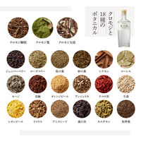 養命酒製造 クラフトジン 香の森 47度 700ml 1本 ジン