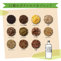 養命酒製造 クラフトジン 香の雫 40度 700ml 1本 ジン