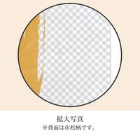 ヘッズ 市松柄スイーツパック/マット-21 IM-OB21 1セット（1袋(100枚入)×10）