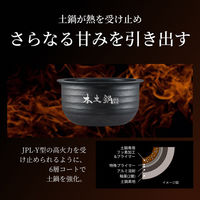 TIGER 土鍋圧力IHジャー炊飯器 JPLーY100KG 1台