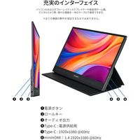 JAPANNEXT 13.3インチ タッチパネルモバイルモニター JNーMDーI133FーT 1台