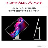 LG 31.5インチ4Kスマートモニター 32U880SAーW 1台