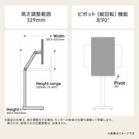 LG ホイール付き可動式フレキシブルスタンド STA32F 1台